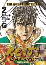 Keiji il magnifico - Hana no Keiji Perfect Edition Variant